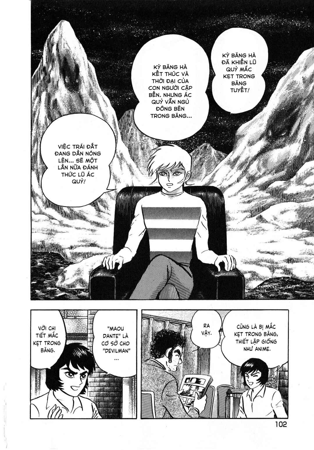 Gekiman! - Devilman Chapter Chapter 5 - Page 3