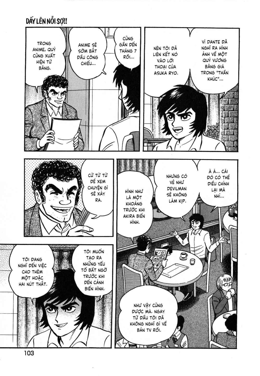 Gekiman! - Devilman Chapter Chapter 5 - Page 4