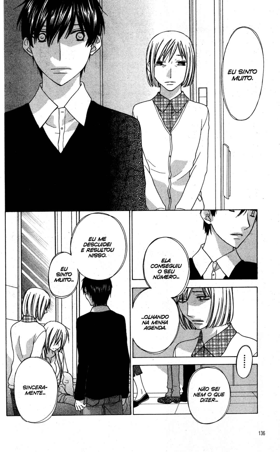 Hoshi wa Utau Chapter 58 - Page 6