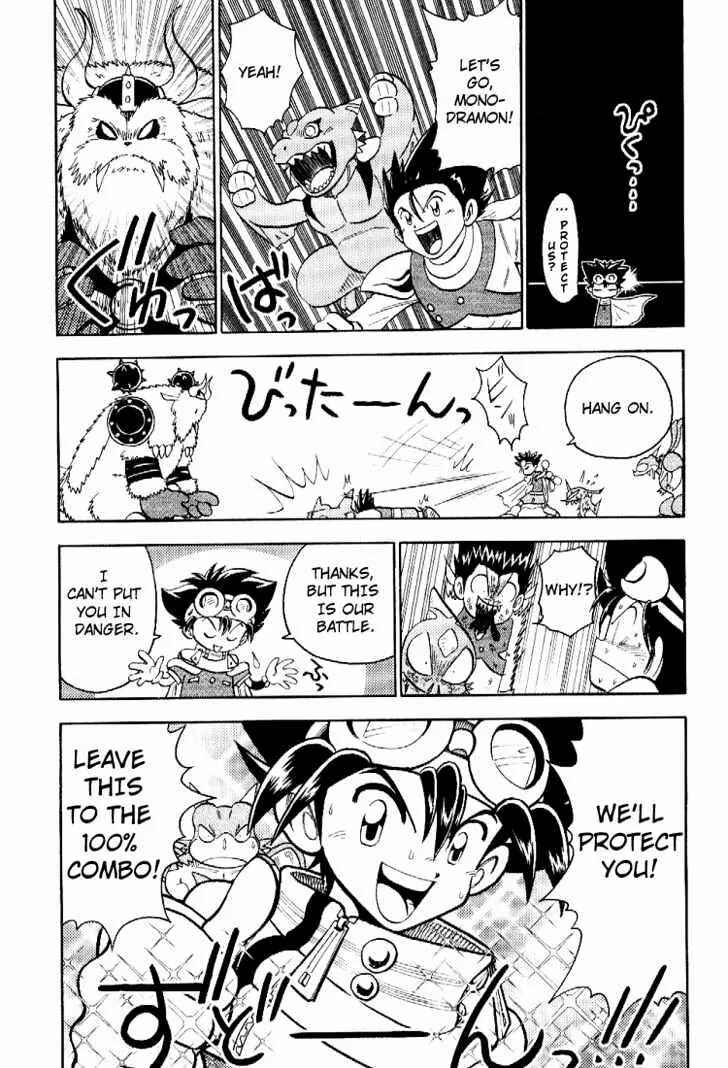 Digimon Adventure V-Tamer 01 Chapter 51.5 - Page 12