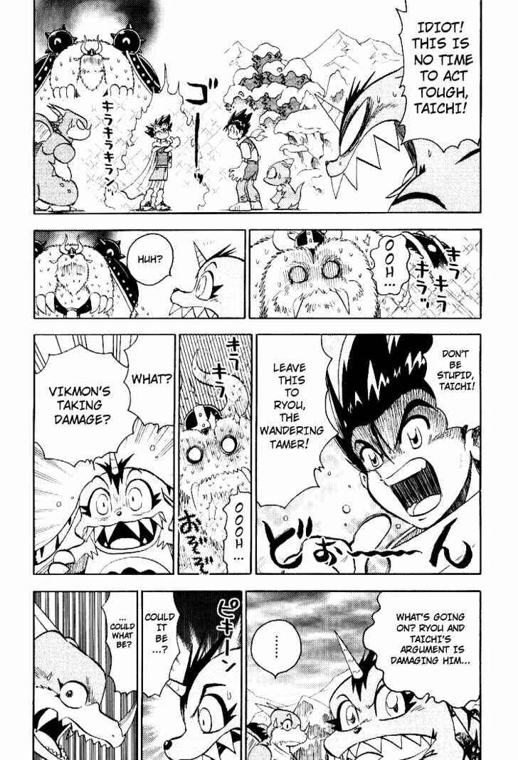 Digimon Adventure V-Tamer 01 Chapter 51.5 - Page 13