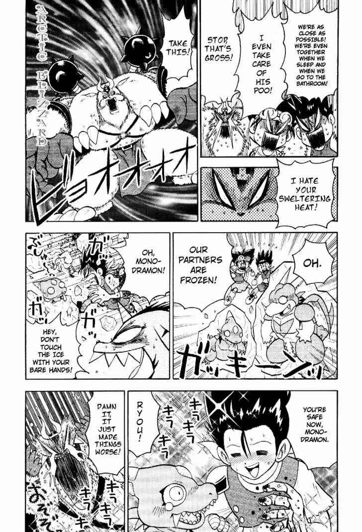 Digimon Adventure V-Tamer 01 Chapter 51.5 - Page 16