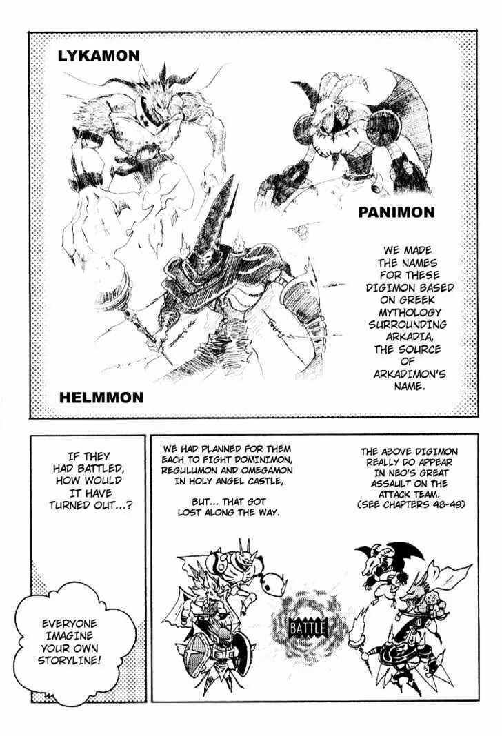 Digimon Adventure V-Tamer 01 Chapter 51.5 - Page 3