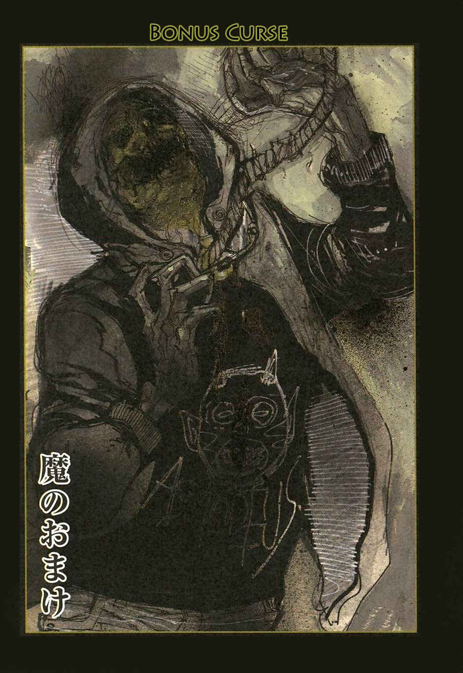 Dorohedoro Chapter 23.5 - Page 1