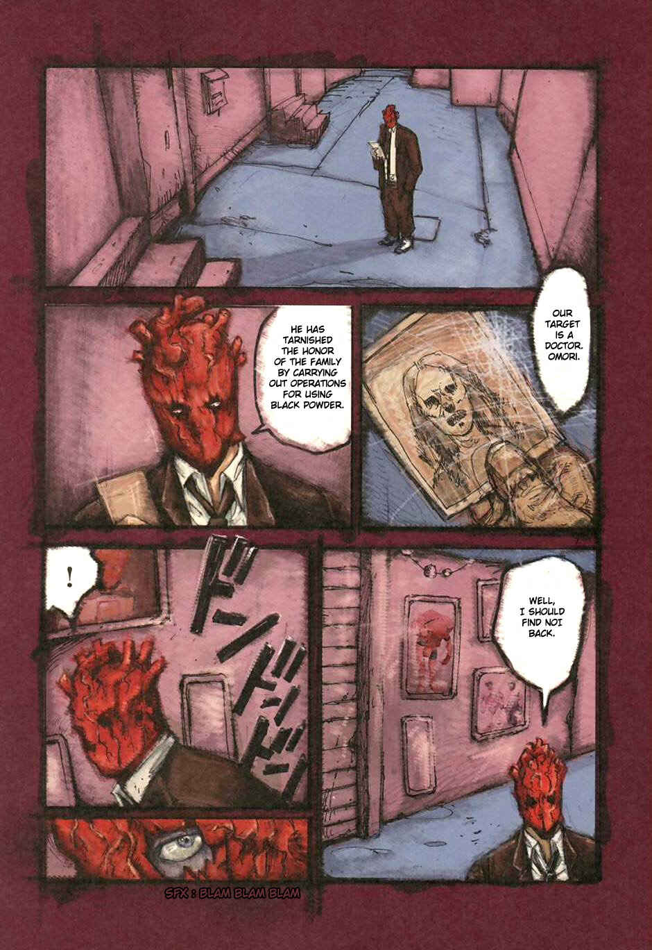 Dorohedoro Chapter 23.5 - Page 7