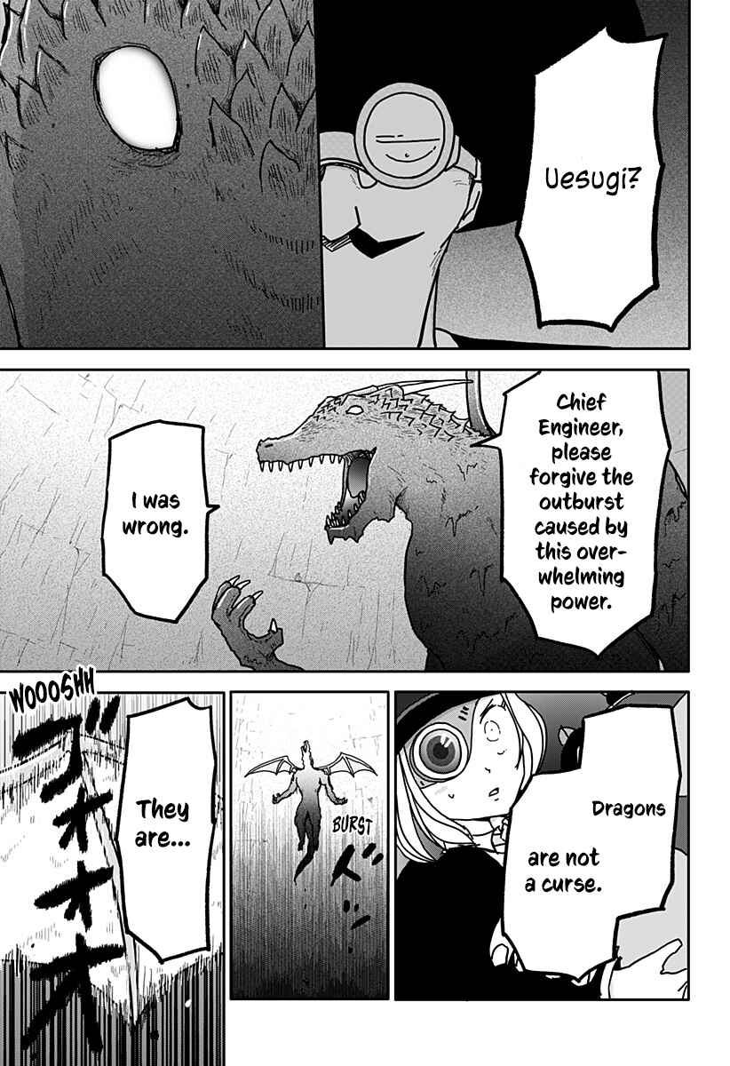 Dragon no Ko Chapter 33 - Page 14