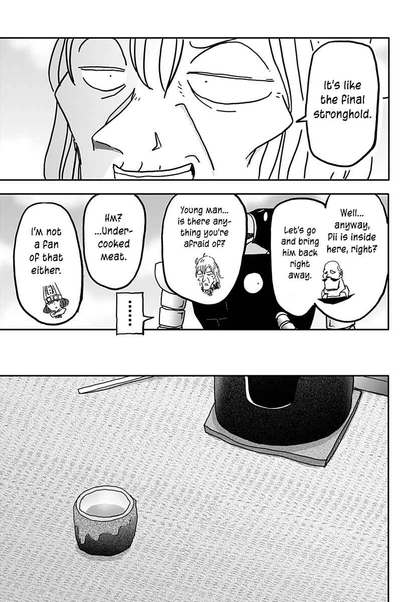 Dragon no Ko Chapter 33 - Page 23