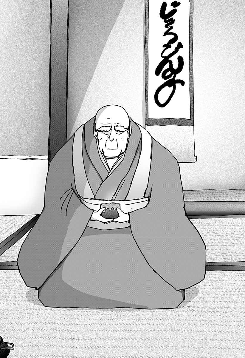 Dragon no Ko Chapter 33 - Page 24