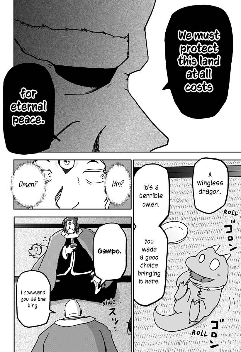 Dragon no Ko Chapter 33 - Page 26