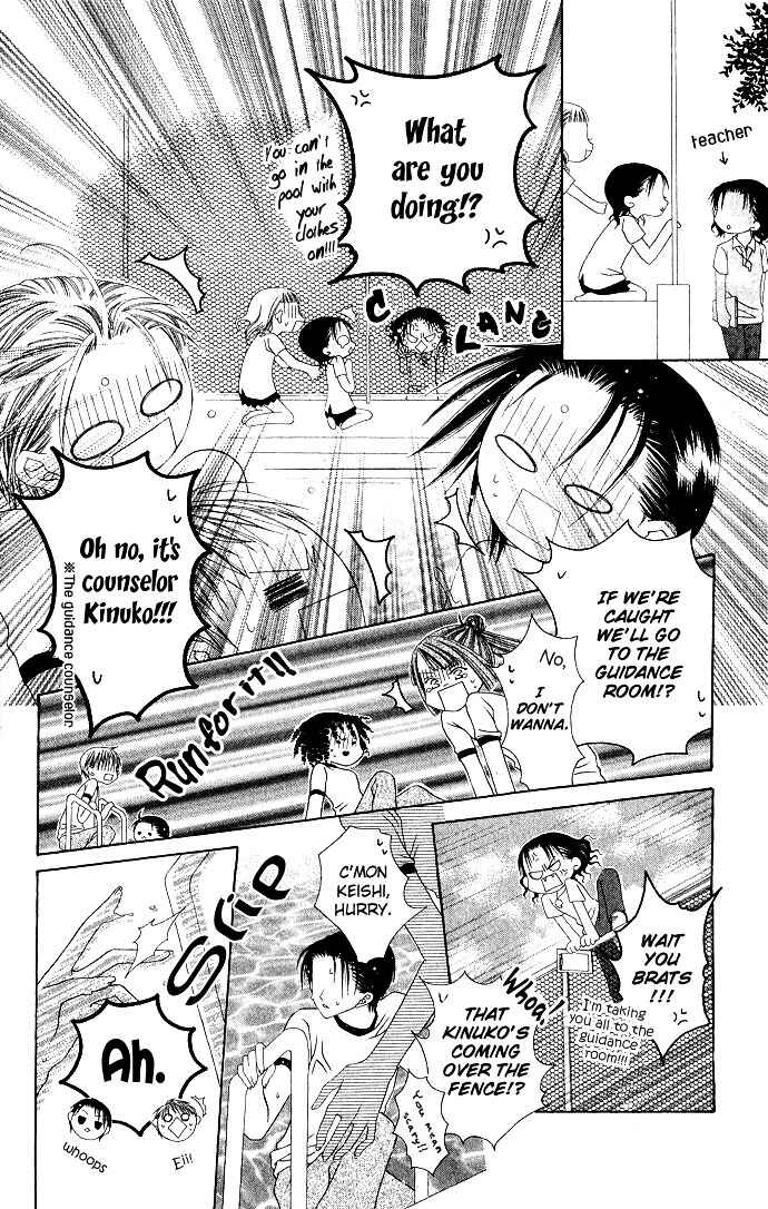 Joshi Mousou Shoukougun Chapter 6 - Page 10
