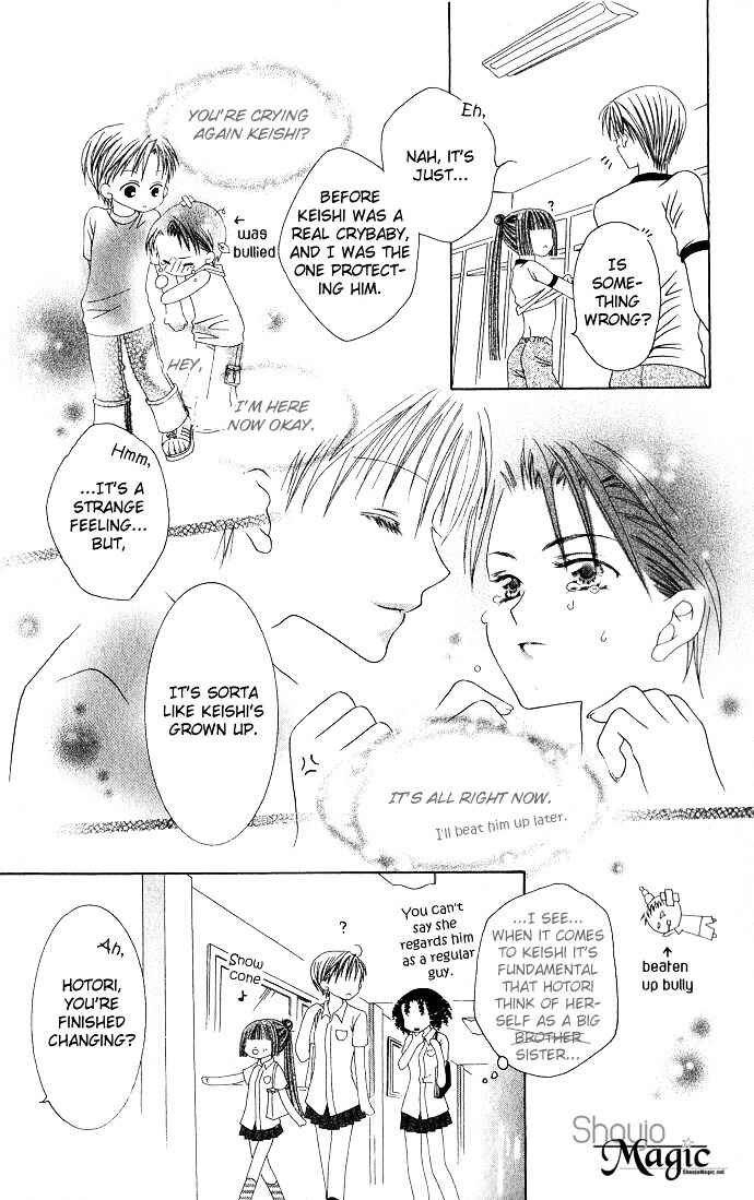 Joshi Mousou Shoukougun Chapter 6 - Page 17