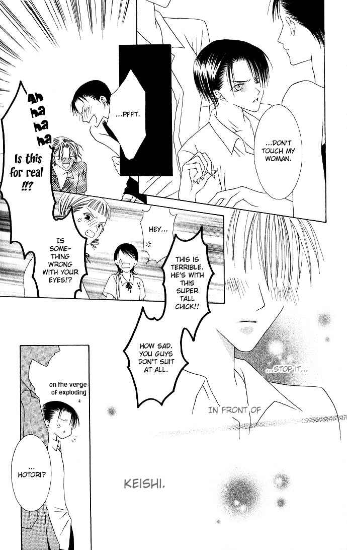 Joshi Mousou Shoukougun Chapter 6 - Page 23