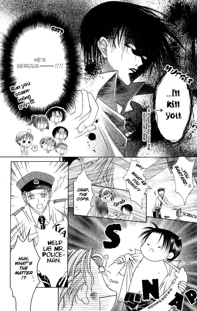 Joshi Mousou Shoukougun Chapter 6 - Page 26