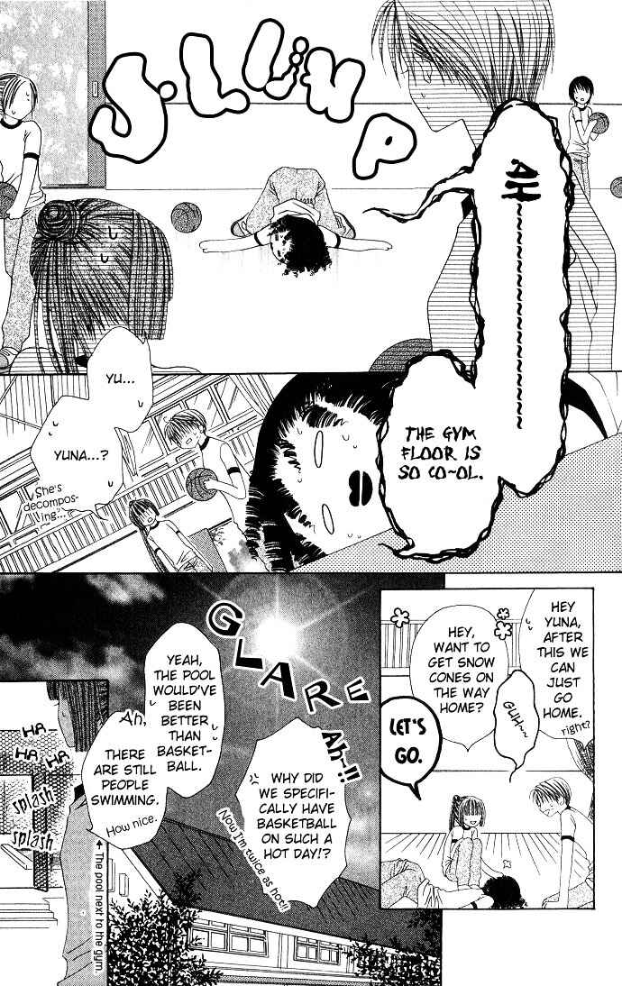 Joshi Mousou Shoukougun Chapter 6 - Page 5