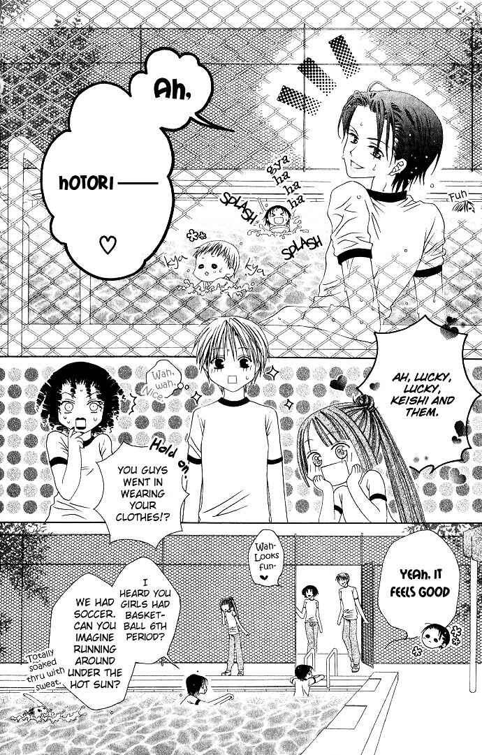 Joshi Mousou Shoukougun Chapter 6 - Page 6