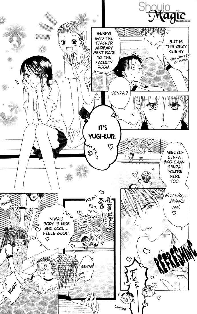 Joshi Mousou Shoukougun Chapter 6 - Page 7