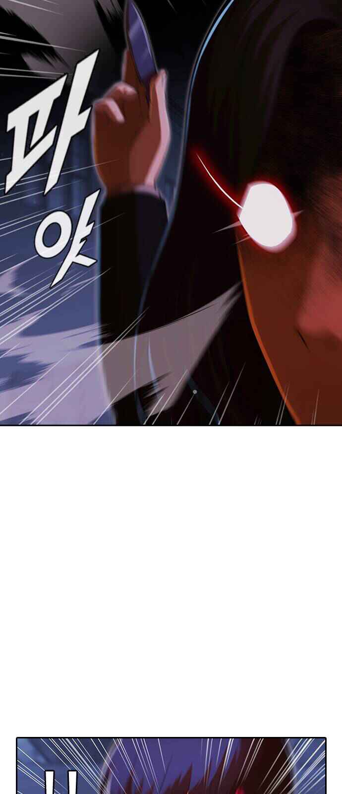 Random Chat Chapter 175 - Page 49
