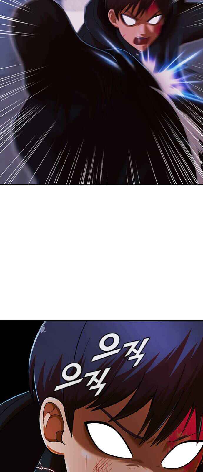 Random Chat Chapter 175 - Page 88