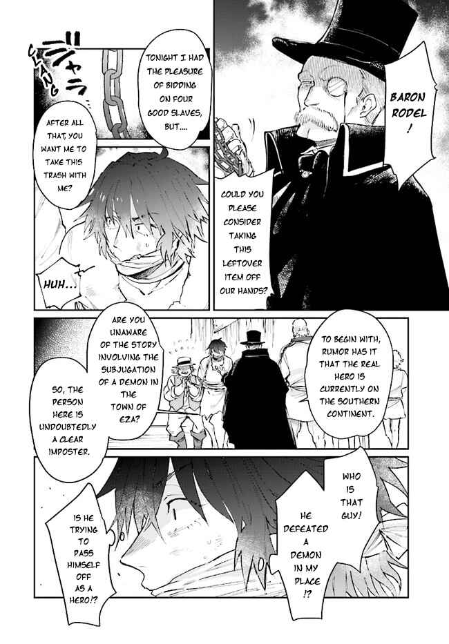 Yuusha no Gawari ni Maou Toubatsu Shitara Tegara wo Yokodoroi Saremashita Chapter 13 - Page 13
