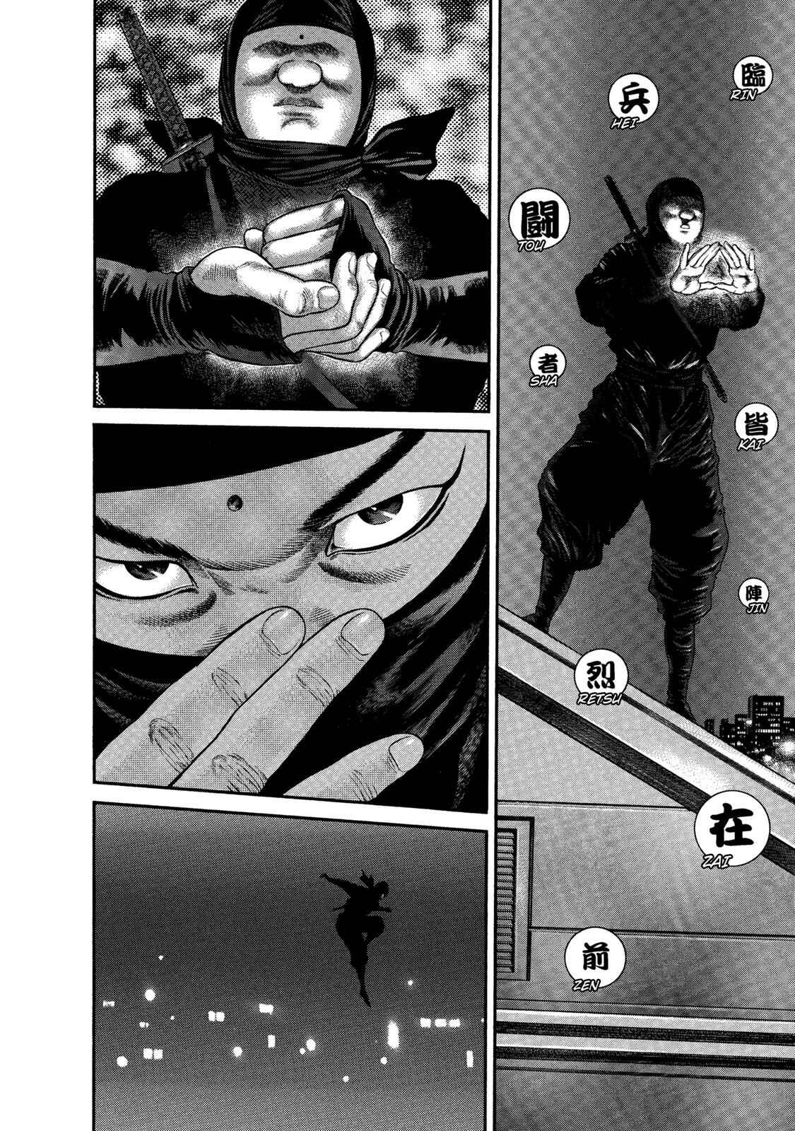 Ninja Papa Chapter 35 - Page 6