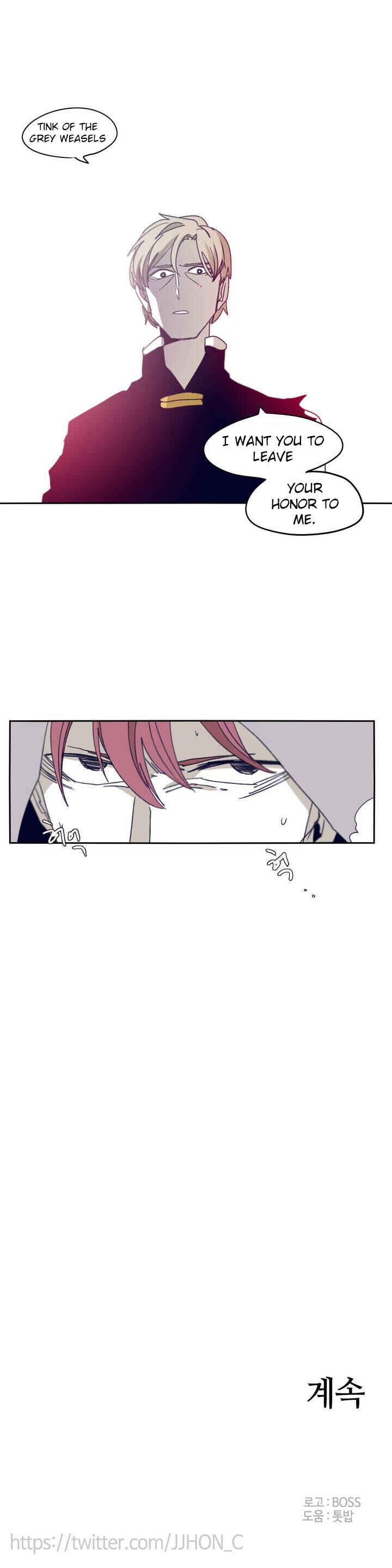 Epic of Gilgamesh Chapter 87 - Page 23