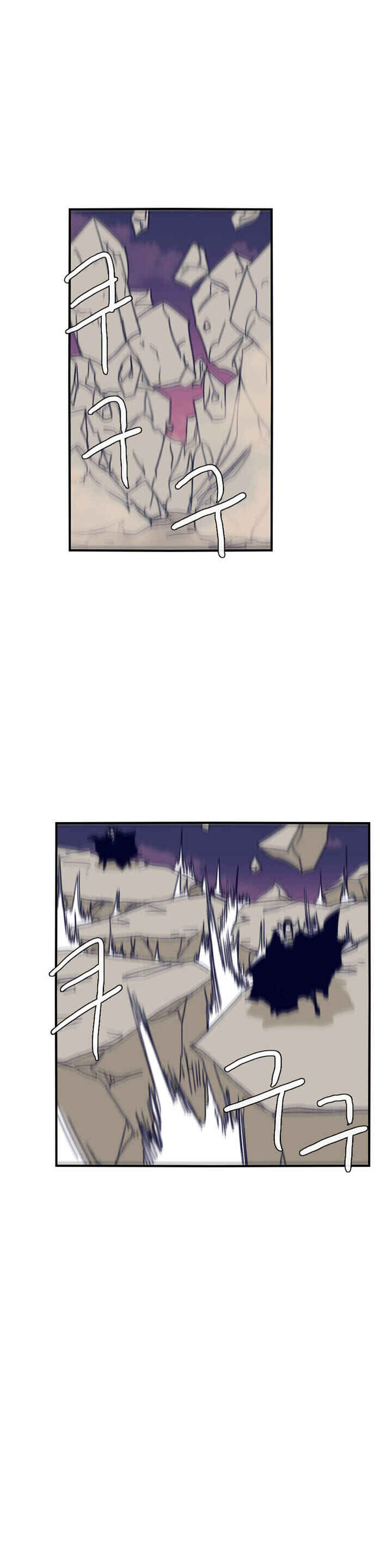 Epic of Gilgamesh Chapter 87 - Page 9