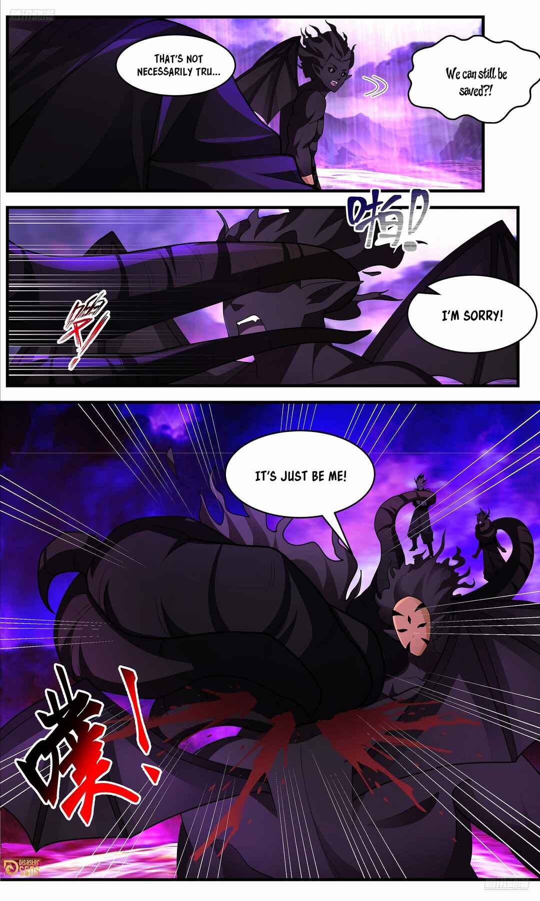 Wǔ Liàn Diānfēng Chapter 3655 - Page 10