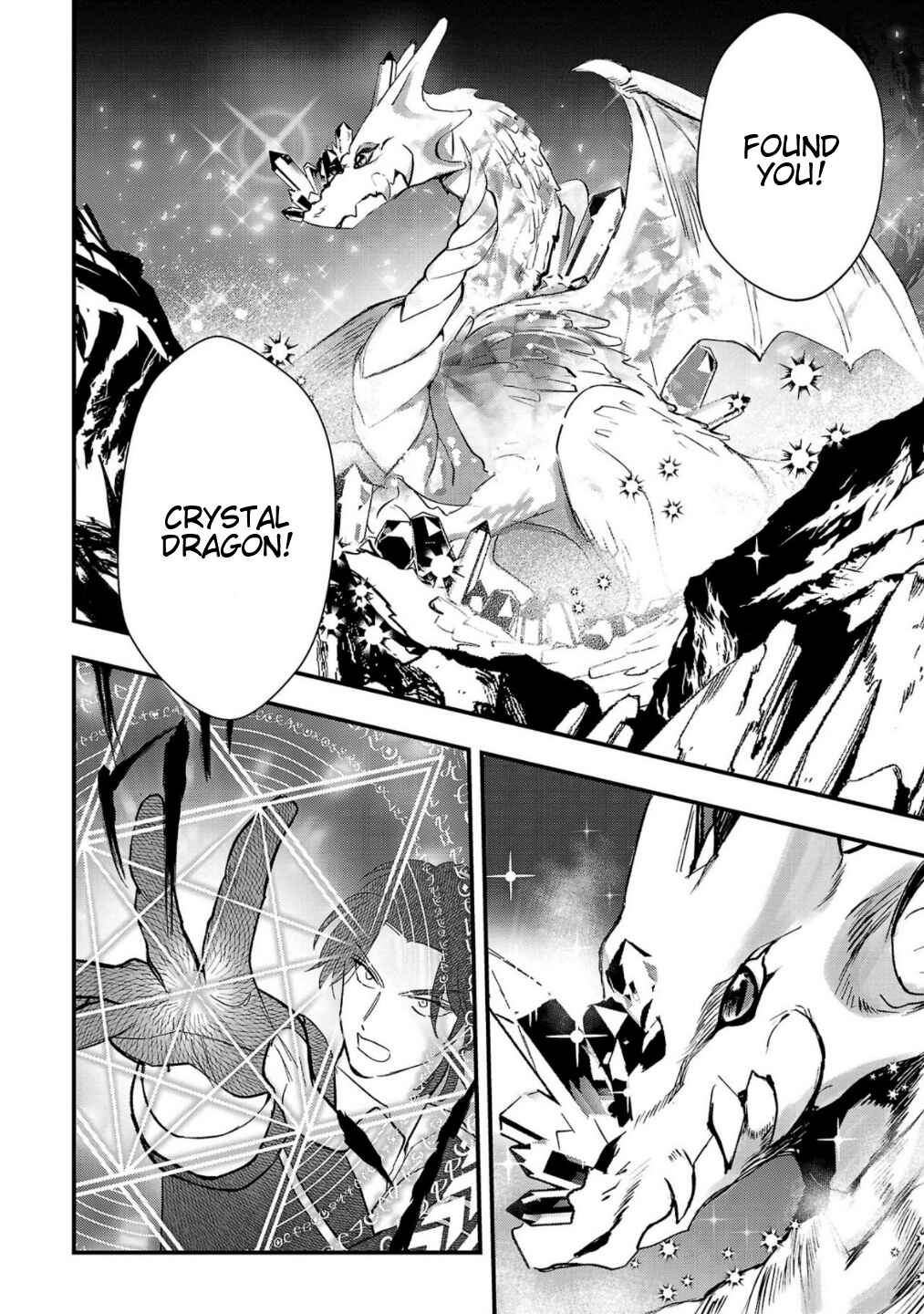 Urenokori no Dorei Elf wo Hirotta node, Musume ni Suru Koto ni Shita Chapter 7 - Page 17