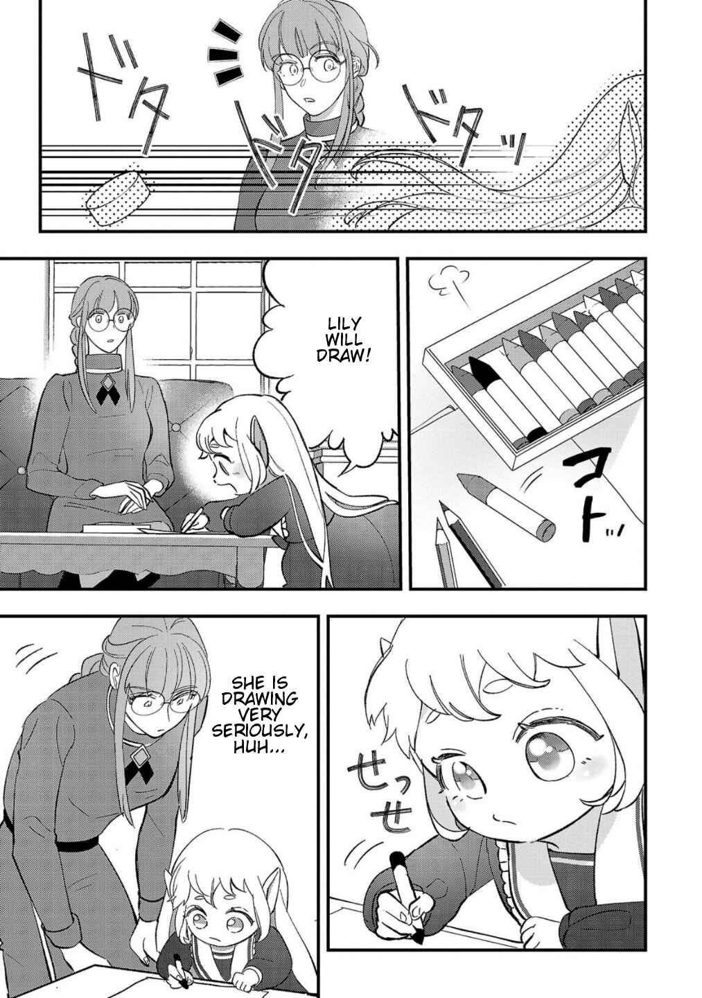 Urenokori no Dorei Elf wo Hirotta node, Musume ni Suru Koto ni Shita Chapter 7 - Page 8