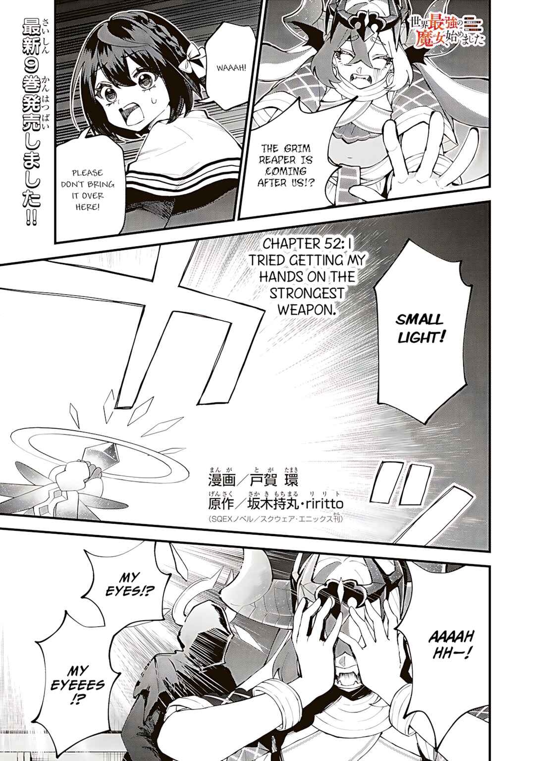 Sekai Saikyou no Majo, Hajimemashita ~Watashi Dake "Kouryaku Site" wo Miseru Sekai de Jiyuu ni Ikimasu~ Chapter 52 - Page 3