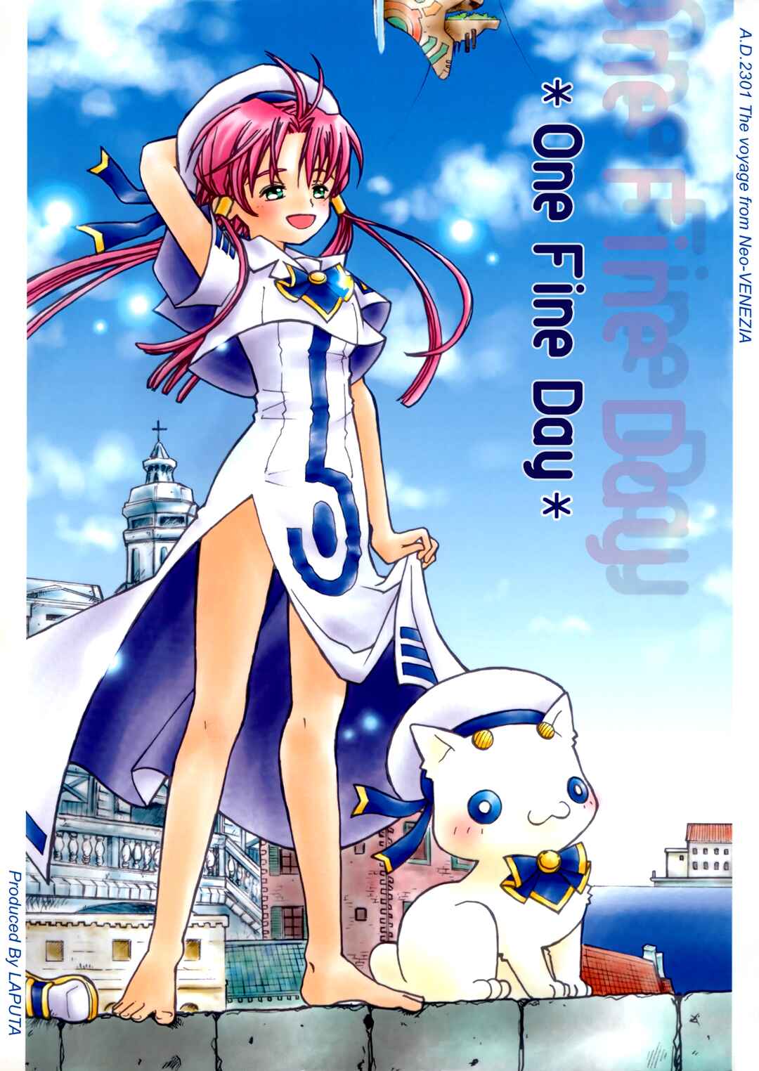 Aria - One Fine Day (Doujinshi) Chapter 1 - Page 1