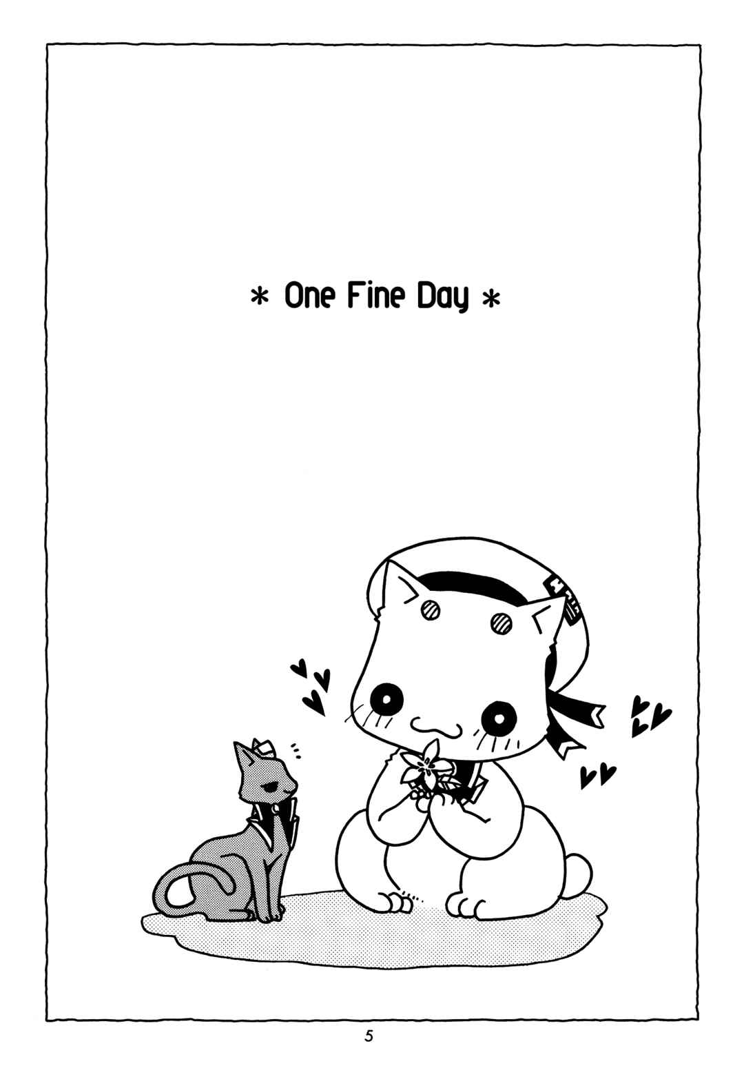 Aria - One Fine Day (Doujinshi) Chapter 1 - Page 4