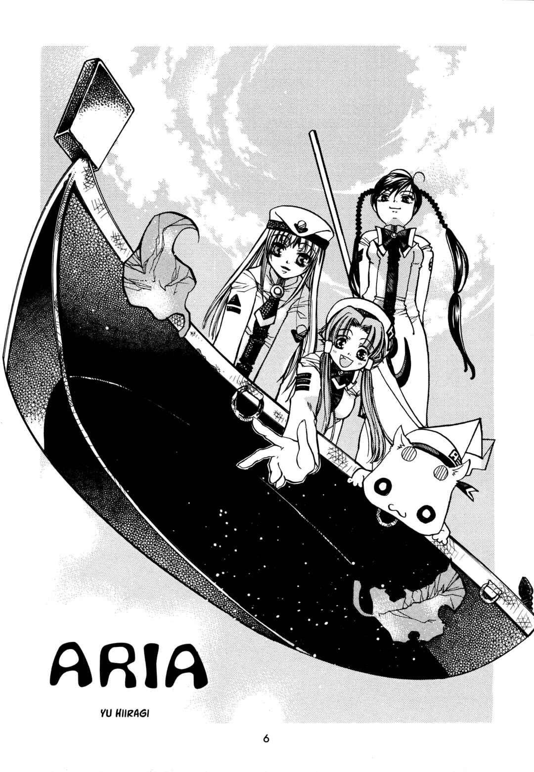 Aria - One Fine Day (Doujinshi) Chapter 1 - Page 5