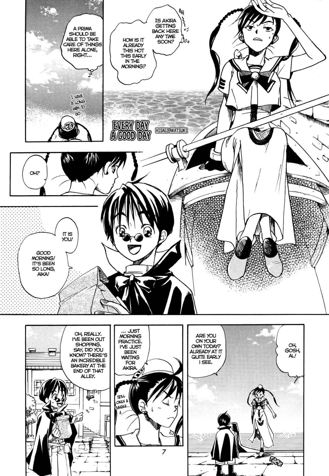 Aria - One Fine Day (Doujinshi) Chapter 1 - Page 6