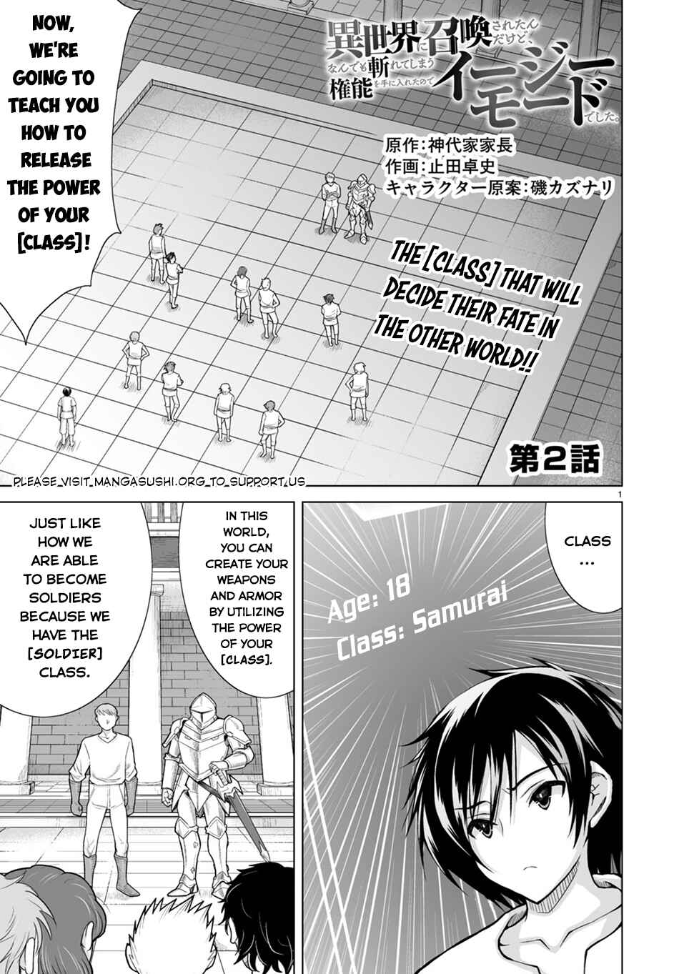 Isekai ni Shoukan Saretan da kedo, Nandemo Kireteshimau Kennou o Te ni Ireta no de Easy Mode deshita Chapter 2 - Page 2