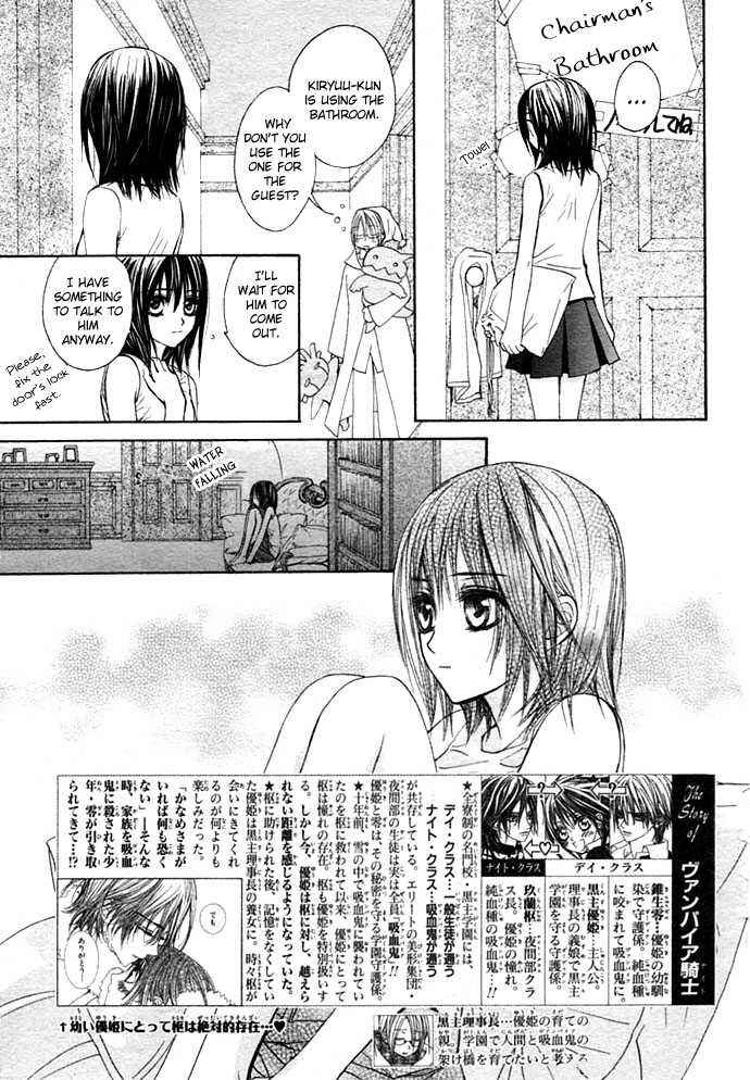 Vampire Knight Chapter 12 - Page 1