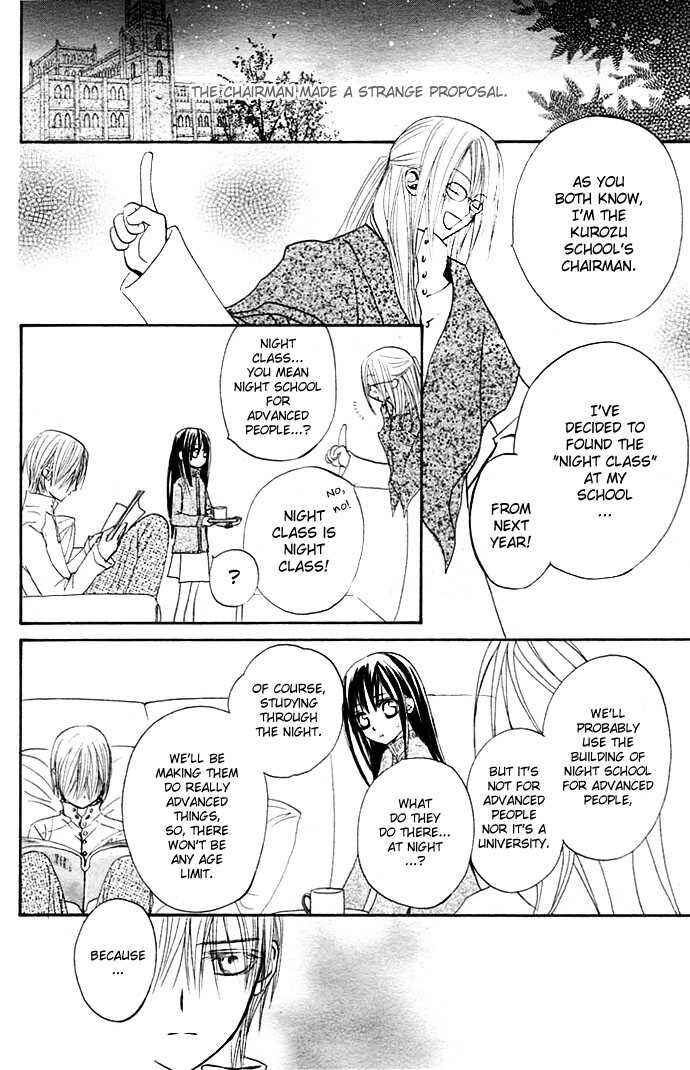 Vampire Knight Chapter 12 - Page 16