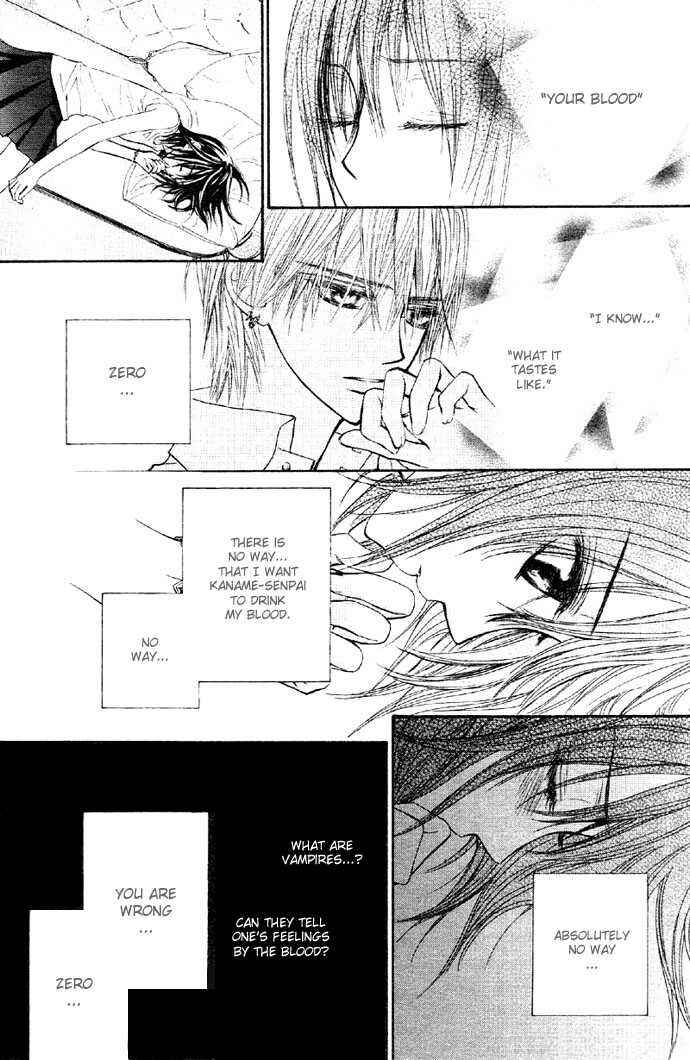 Vampire Knight Chapter 12 - Page 2