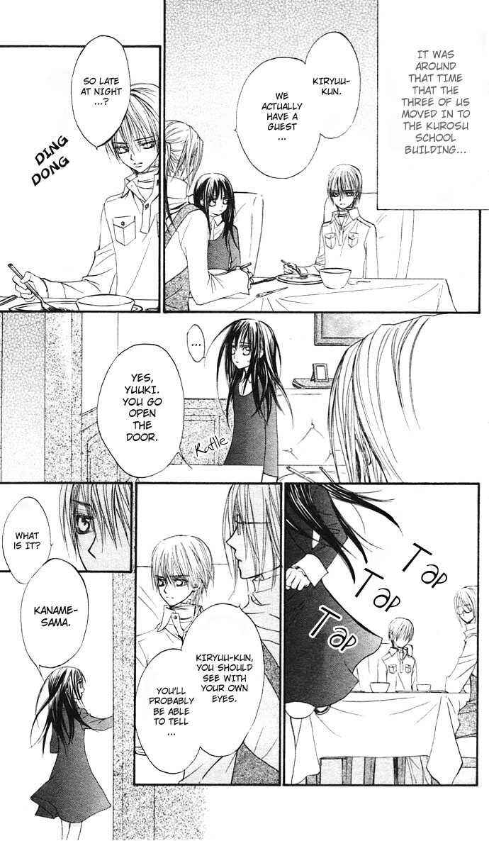 Vampire Knight Chapter 12 - Page 6