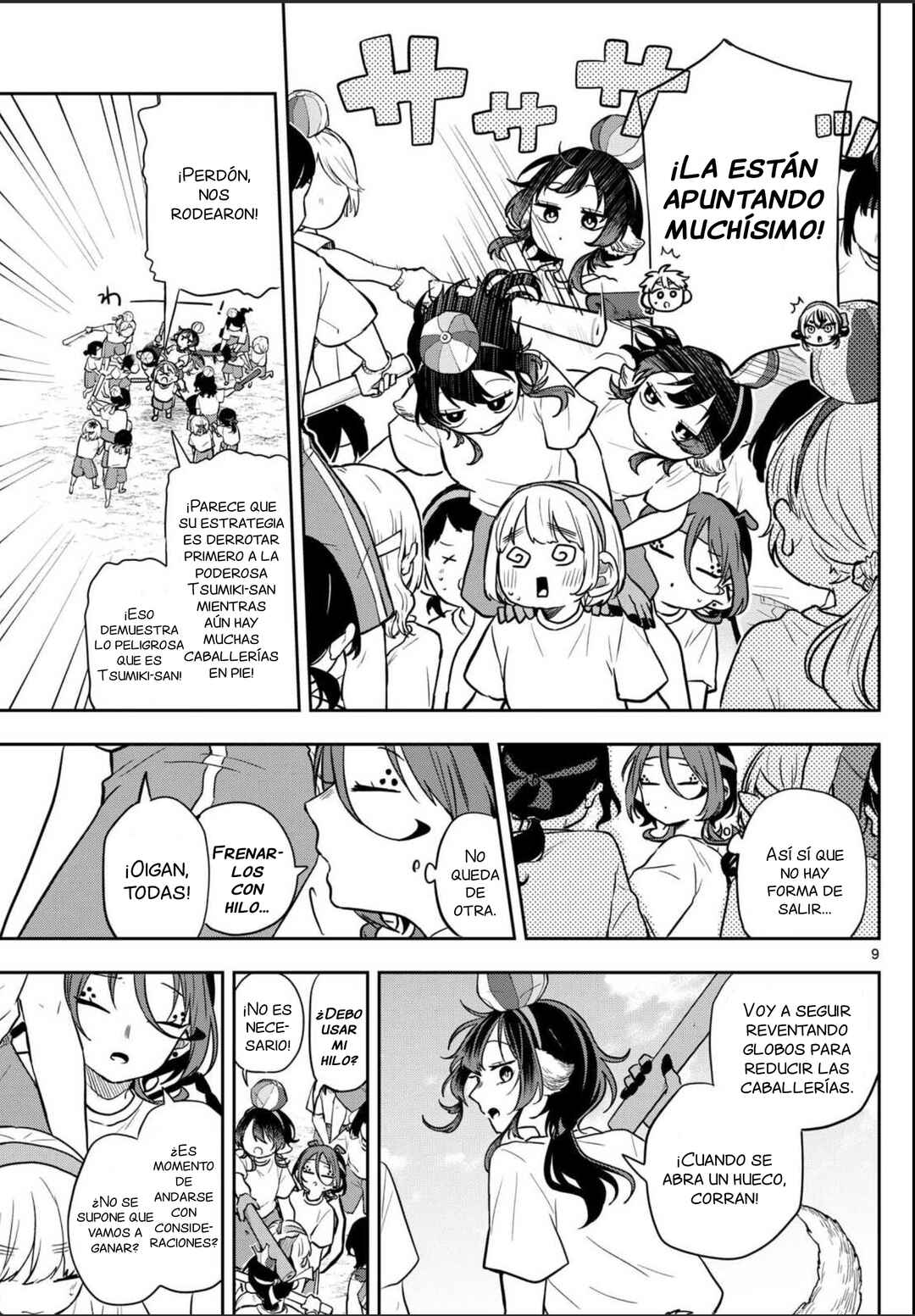Ogami Tsumiki to Kinichijou. Chapter 84 - Page 12