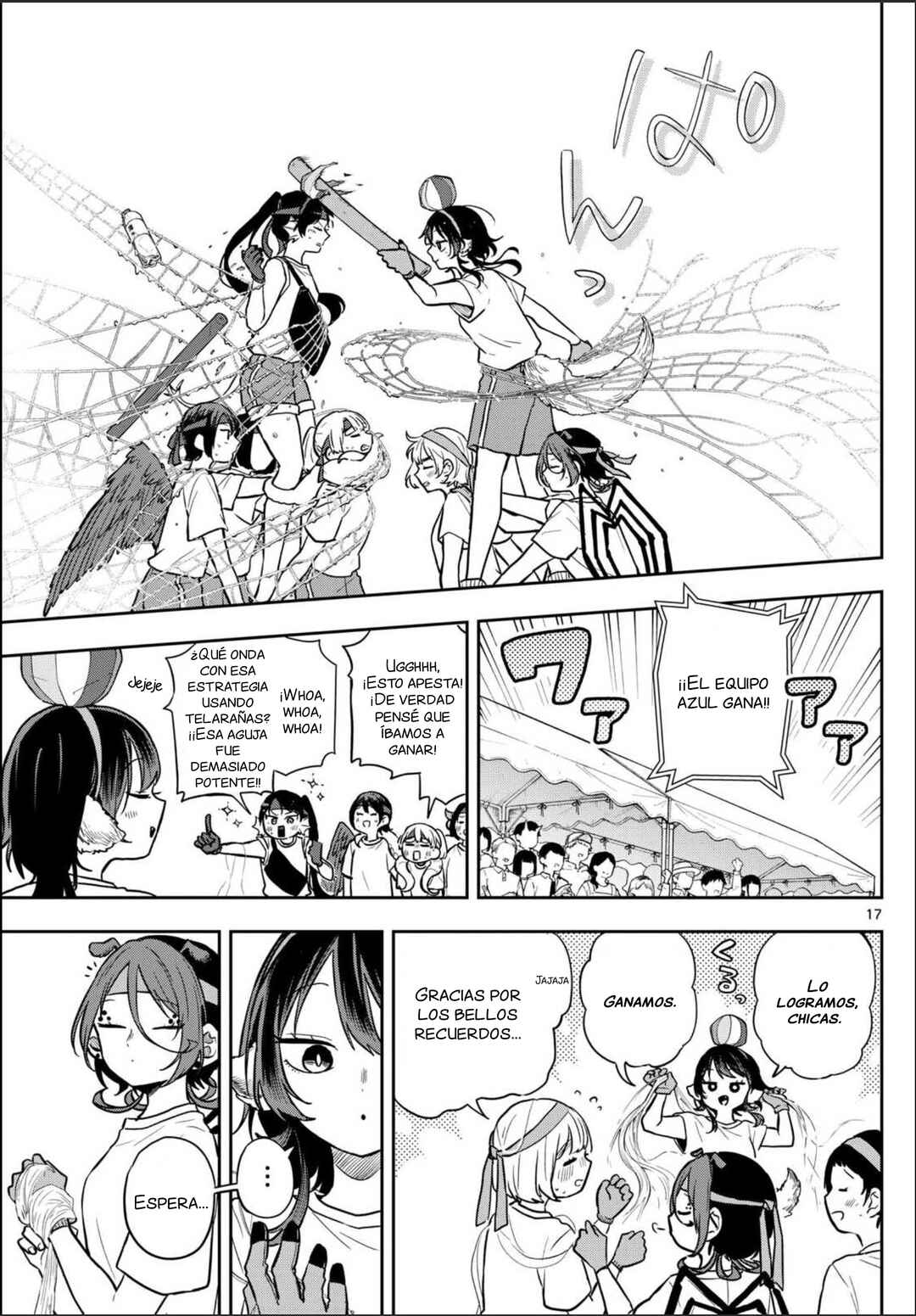 Ogami Tsumiki to Kinichijou. Chapter 84 - Page 19