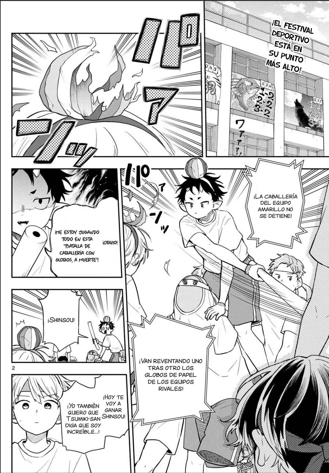 Ogami Tsumiki to Kinichijou. Chapter 84 - Page 5