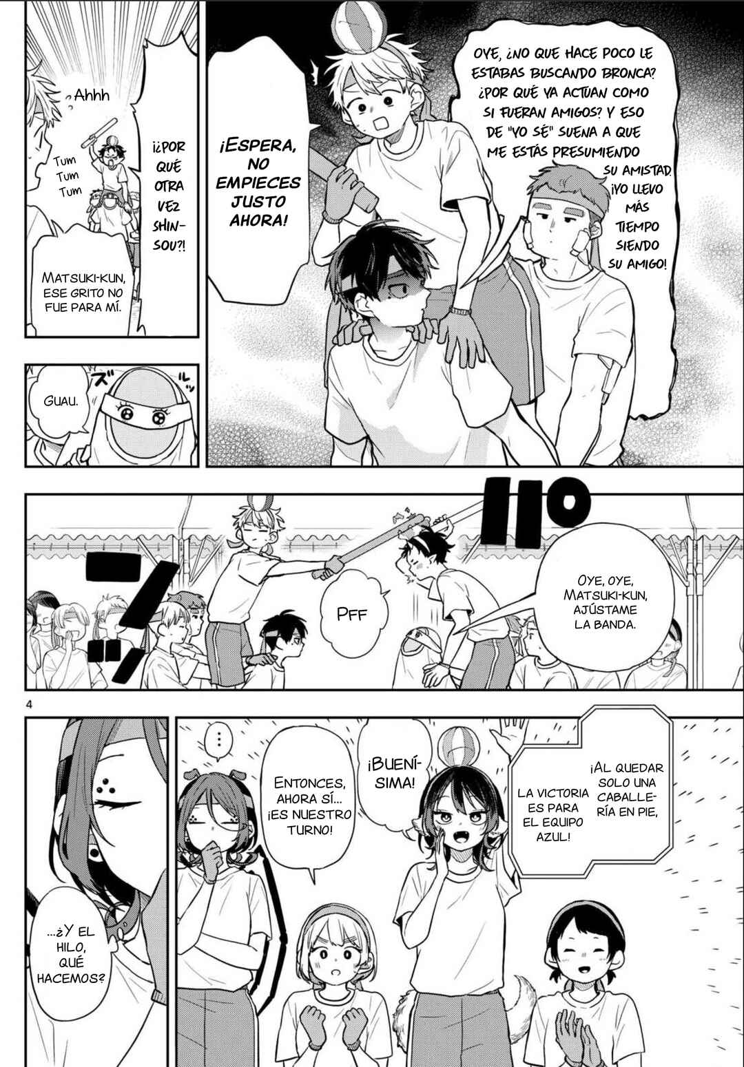 Ogami Tsumiki to Kinichijou. Chapter 84 - Page 7