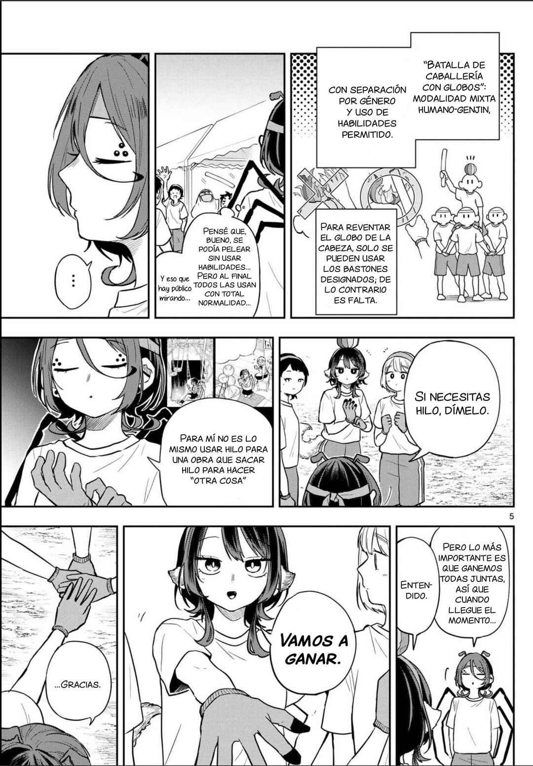 Ogami Tsumiki to Kinichijou. Chapter 84 - Page 8
