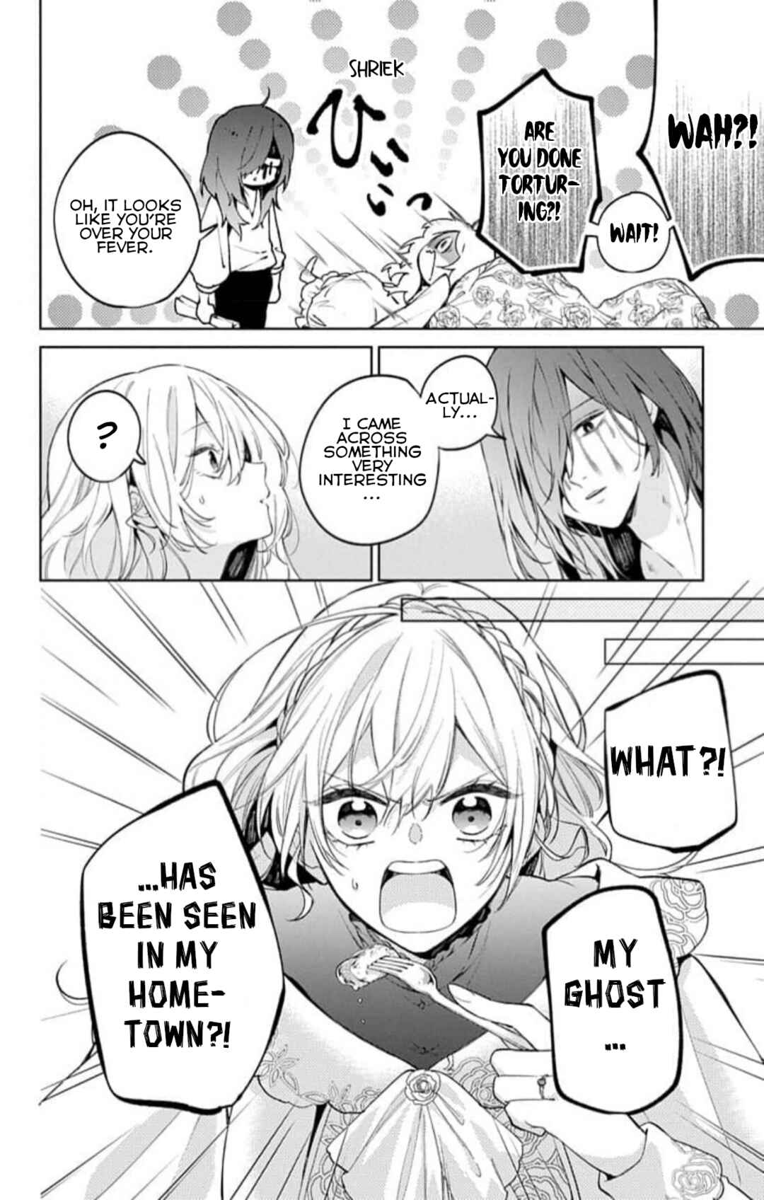 Yuureijou no Danna-sama Chapter 16 - Page 4