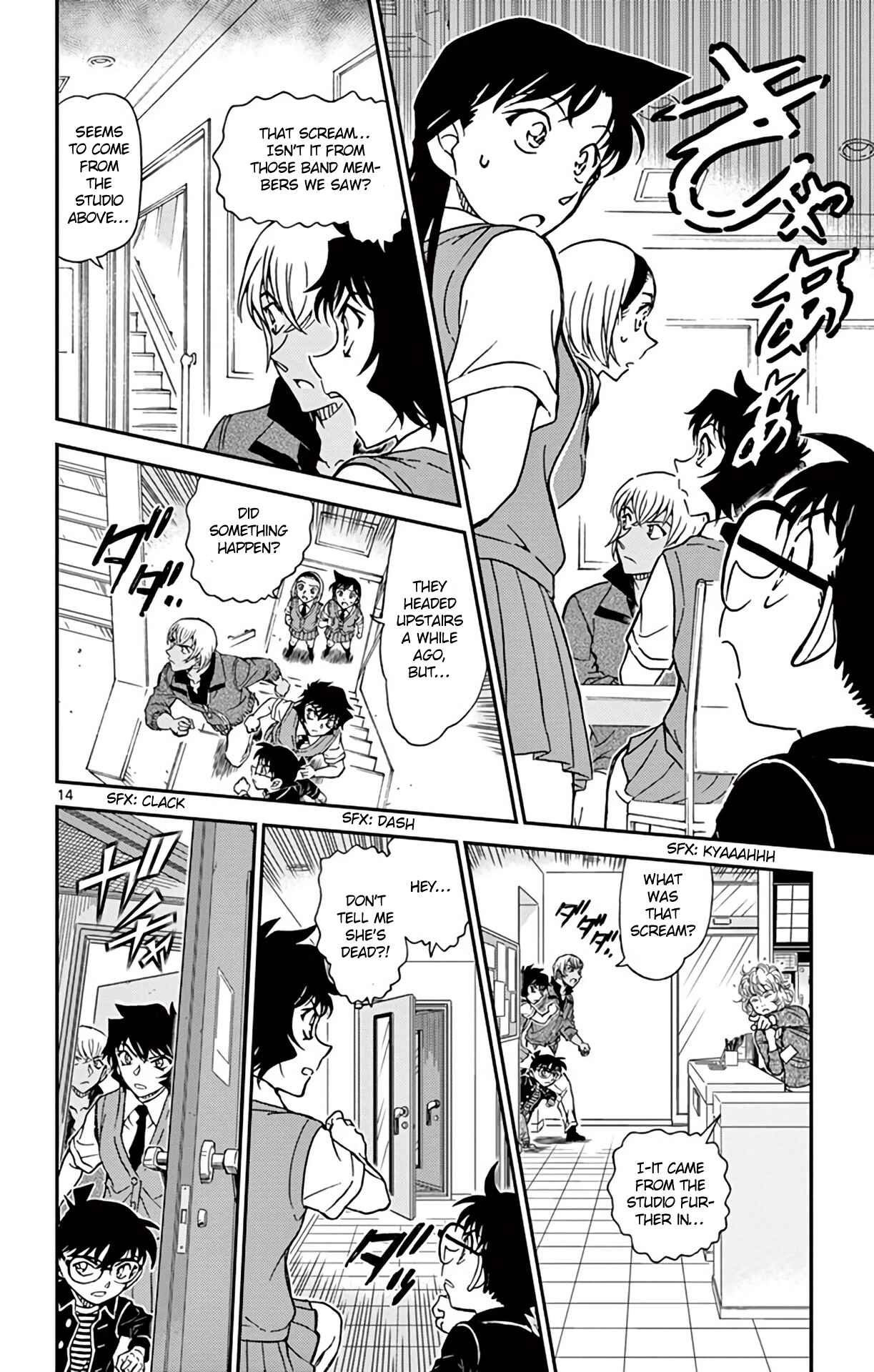 Detective Conan Chapter 936 - Page 15