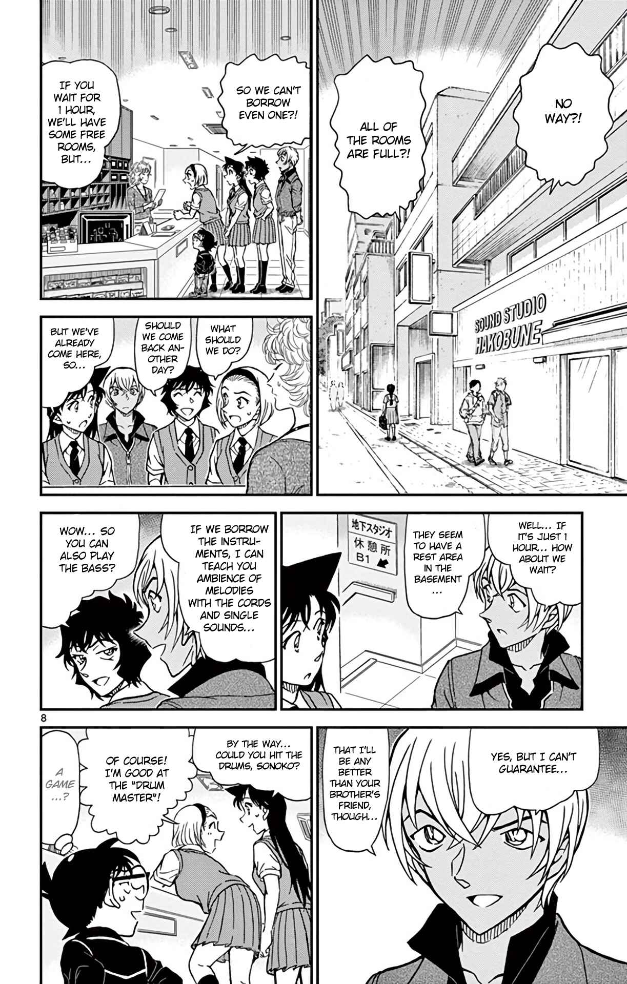 Detective Conan Chapter 936 - Page 9