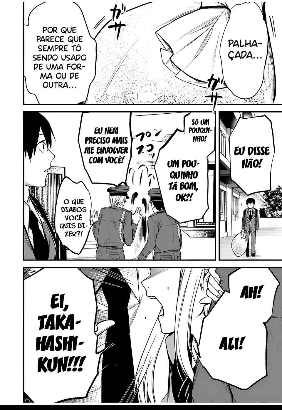 Tonari no Kurokawa-san Chapter 23 - Page 23