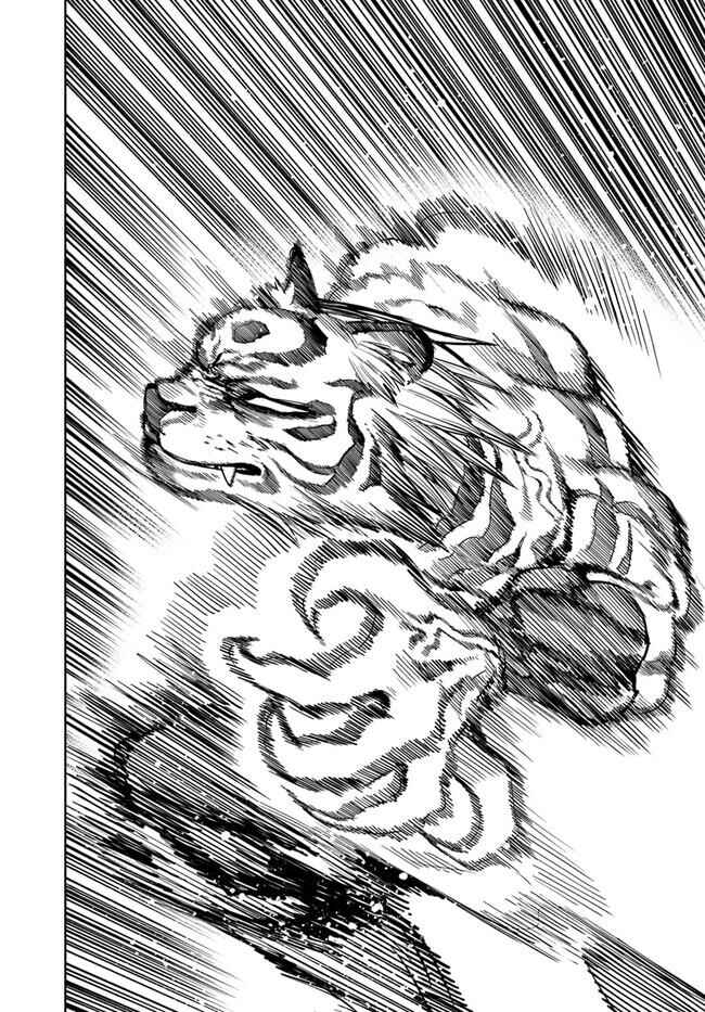 Isekai Samurai Chapter 14 - Page 3