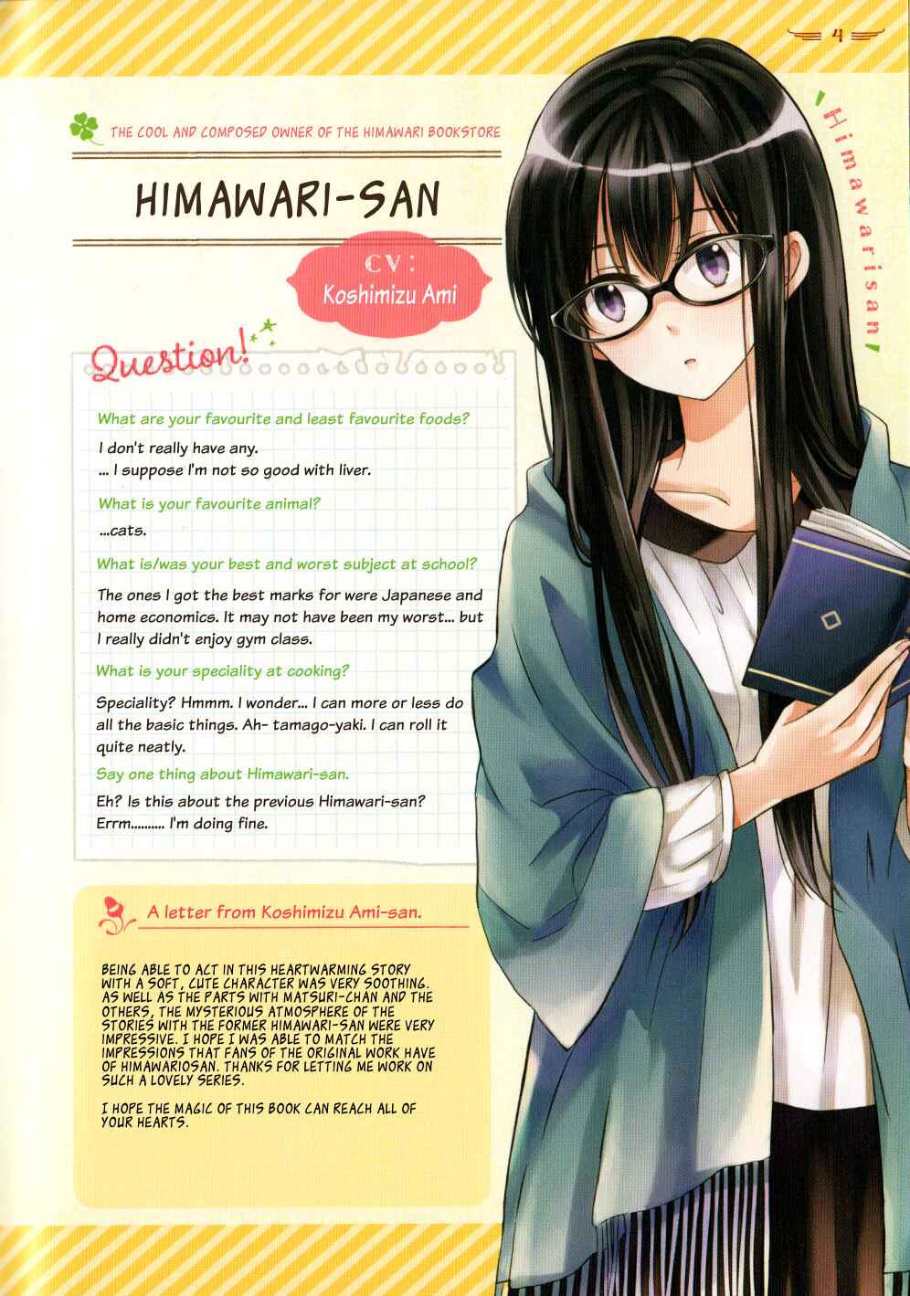 Himawari-san Chapter 37.5 - Page 5